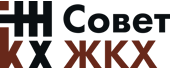 Совет ЖКХ